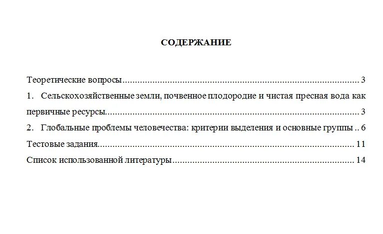 Критерии выделения типов инфляции. Критерии инфляции. виды инфляции критерии выделения.