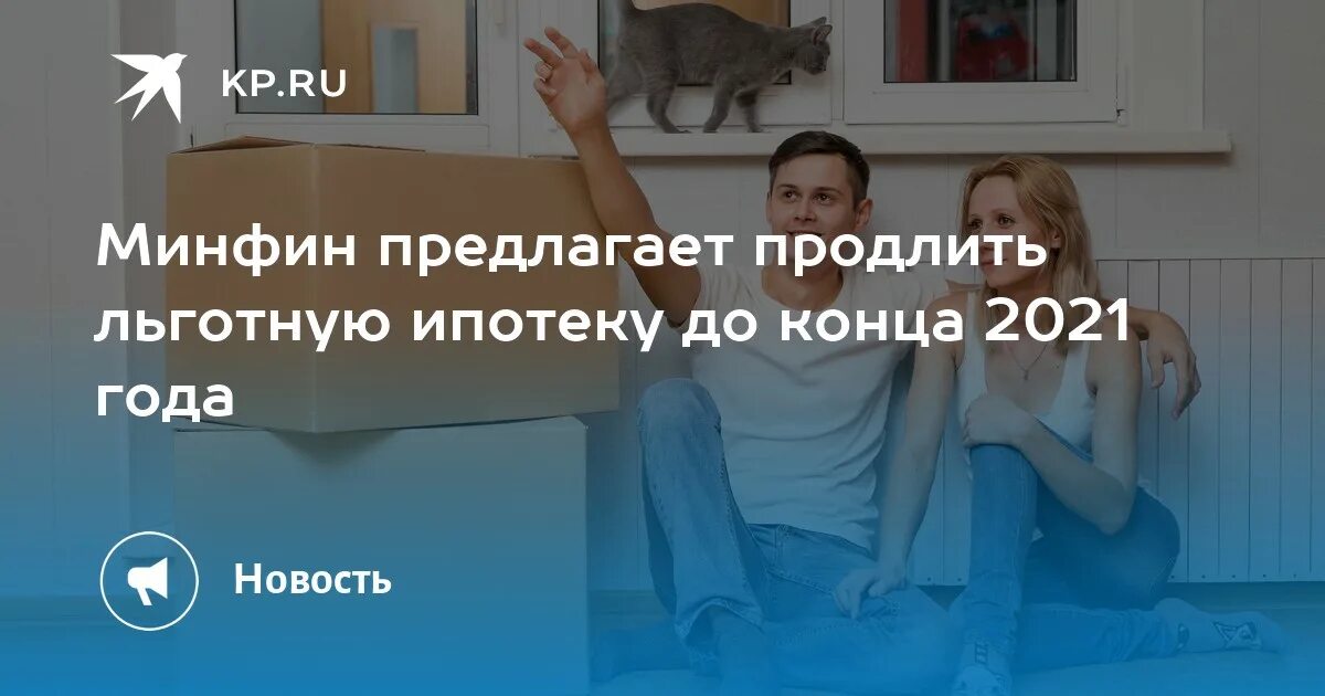 Чтобы взять ипотеку нужно отработать. Сколько нужно отработать чтобы взять ипотеку. Сколько лет надо отработать чтобы взять ипотеку. Сколько нужно отработать чтобы дали ипотеку. Сколько нужно работать чтобы получить ипотеку.