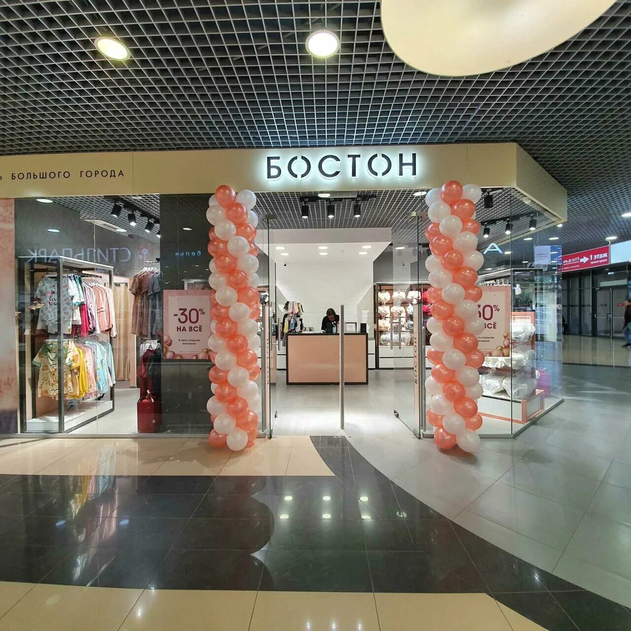 Бостон ижевск. Boston seafood bar павелецкая. Boston seafood & bar, москва. Школа бостон новосибирск. Отель бостон брянск.