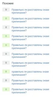 Похоже правильно