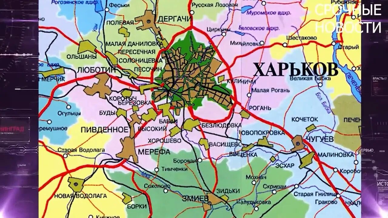 харьков на карте. киевский район (харьков) районы харькова. где город харьков. города харькова карта города харькова. харьков карта города.