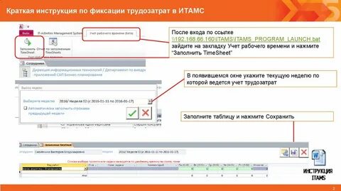 Предыдущую строку