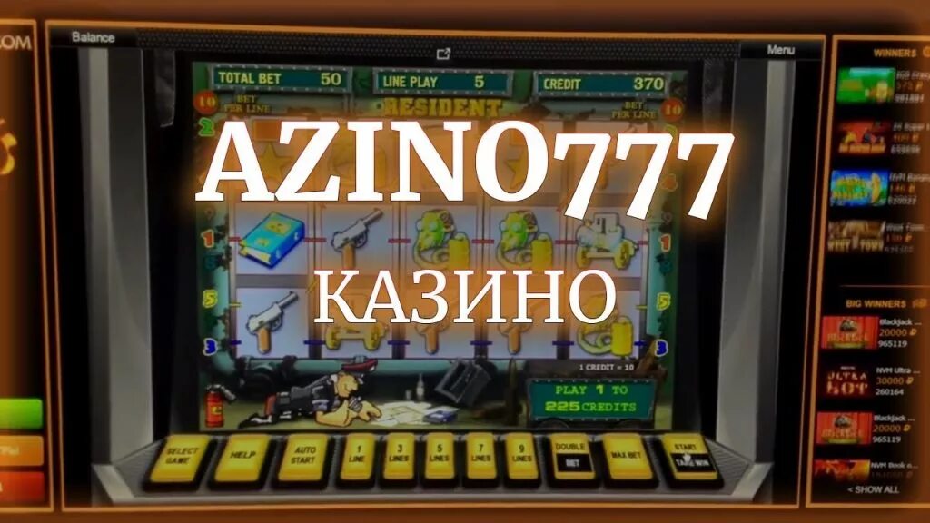 Казино 777. Азино777. Казино azino777. Казино 777 семерки.