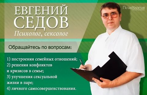Смотреть онлайн Рыжая жена сосет мужу член в присутствии доктора сексопатол...