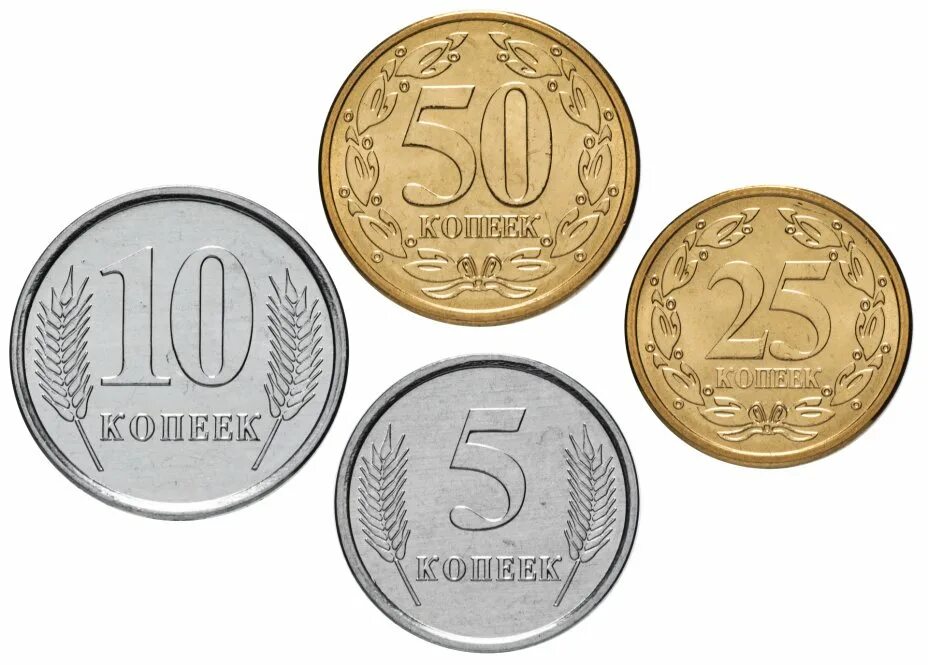 Монеты крупного номинала. 50 копеек 2005 приднестровье. 10 копеек 2005 приднестровье. монеты приднестровья. пластиковые монеты.