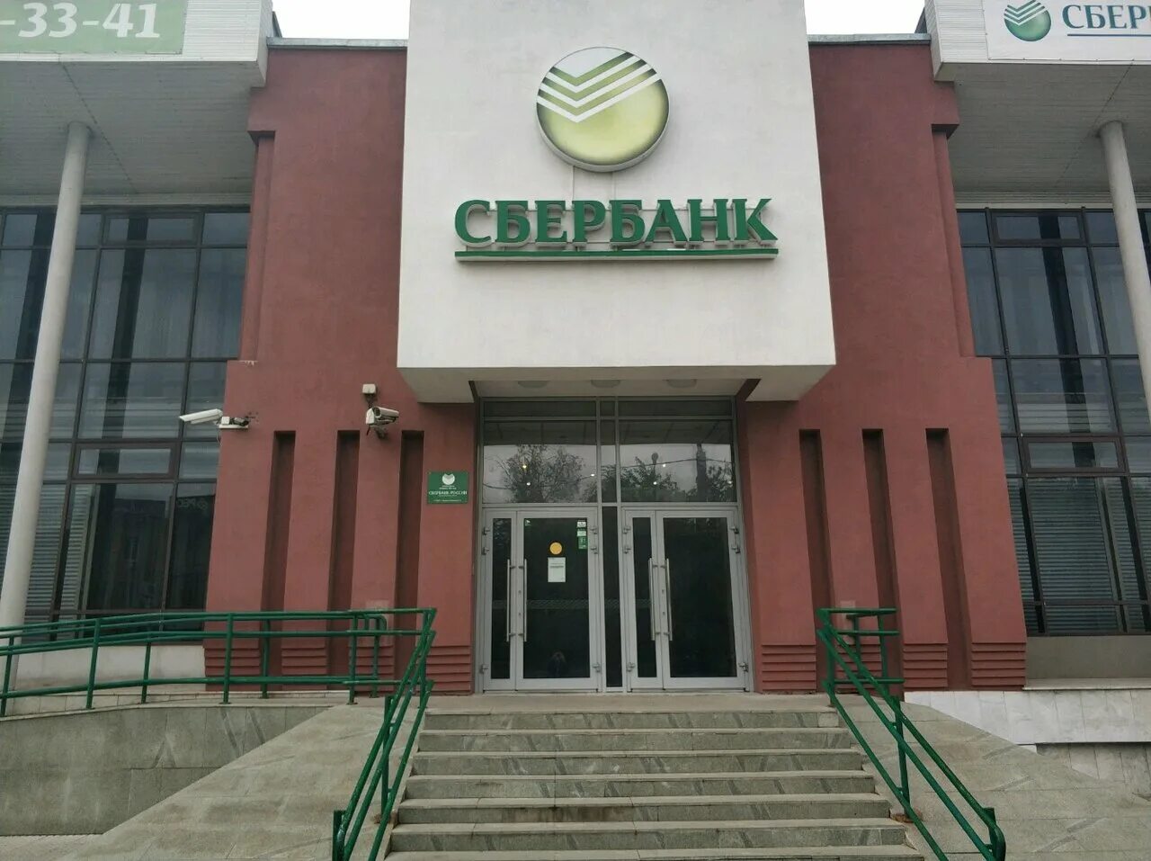 часы работы сбербанка в тольятти. сбербанк на улице ворошилова.