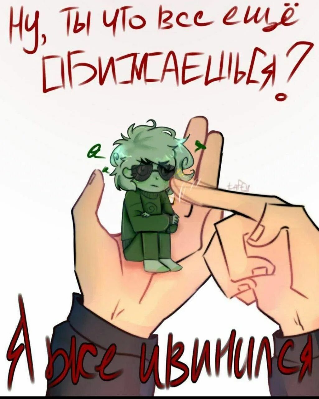 Вару боится. Вару крутые арты. пик и вару шип. вару 13 карт.