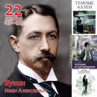 Даты октября 2013