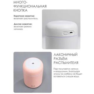 Colorful humidifier инструкция