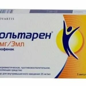 Вольтарен таблетки аналоги инструкция по применению