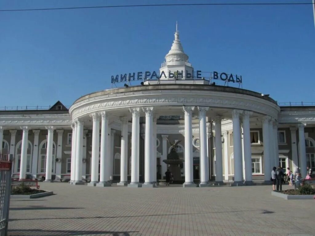 Станция мин воды. Минеральные воды, Минеральные воды, Привокзальная площадь. ЖД вокзал Минеральные воды. Минеральные воды вокзал ж/д. Привокзальная площадь 1 Минеральные воды.