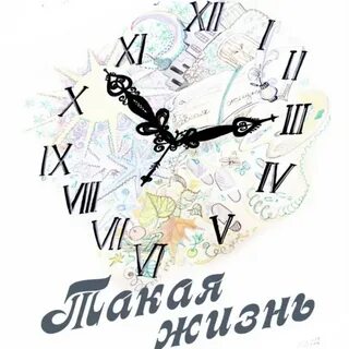 Орел книга читана