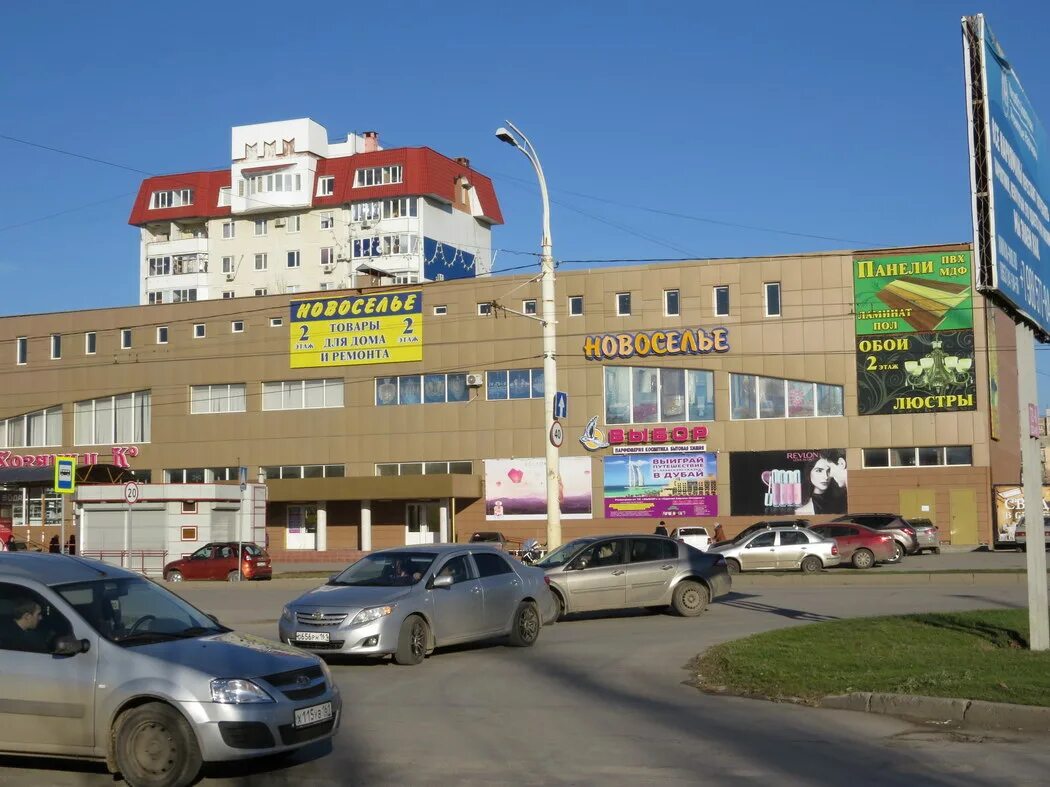 Плюшкин волгодонск режим работы. Волгодонск, проспект курчатова, 33а. Плюшкин хабаровск интернет. Волгодонск магазин плюшкин на курчатова. Магазин плюшкин волгодонск.