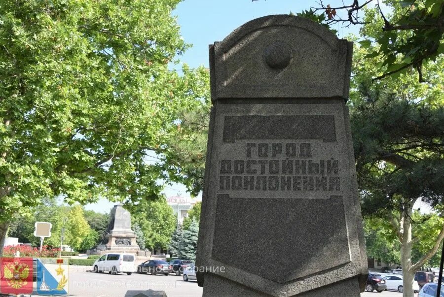 День севастополя дата. Дата основания севастополя. день основания севастополя дата. памятный знак в честь 200-летия основания севастополя. с днем города севастополь поздравления.