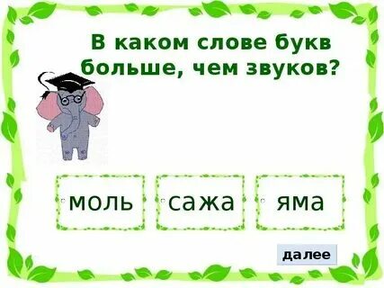 Слова больше 30 букв
