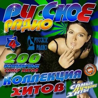 Слушать музыку без регистрации смс
