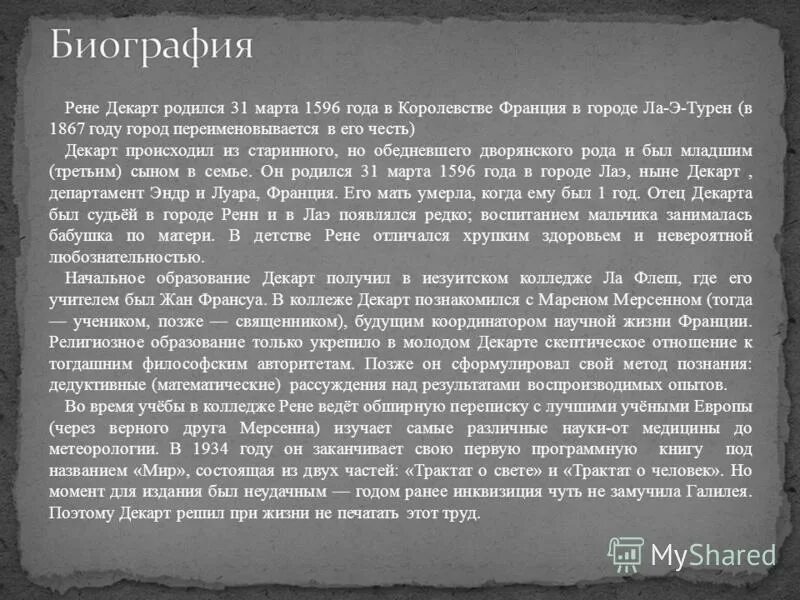 Сосуд "любовь". Мир так хрупок. Хрупкое здоровье. Здоровье в руках. Хрупкий мир.