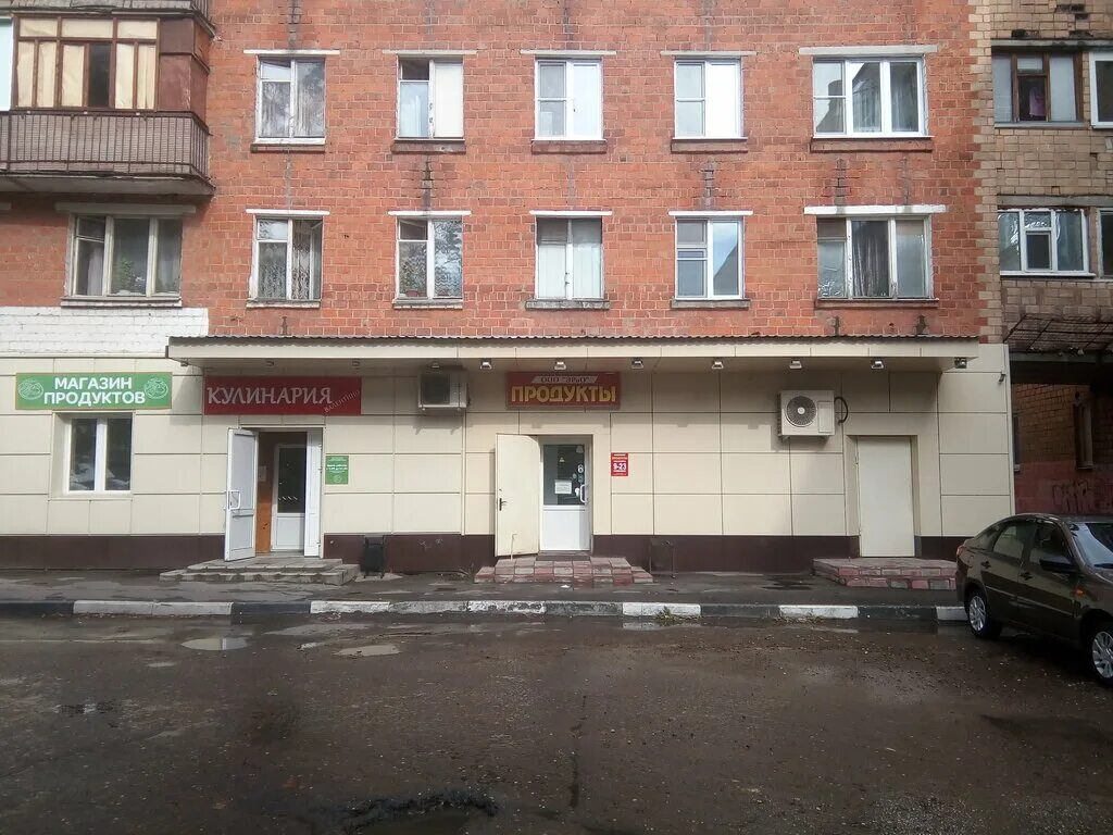 Магазин продуктов одинцово. Магазин продуктов одинцово. Ермолино одинцово. Любы новоселовой 18 одинцово. Ермолино продукты одинцово.