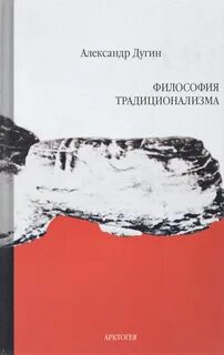 Великим юлом