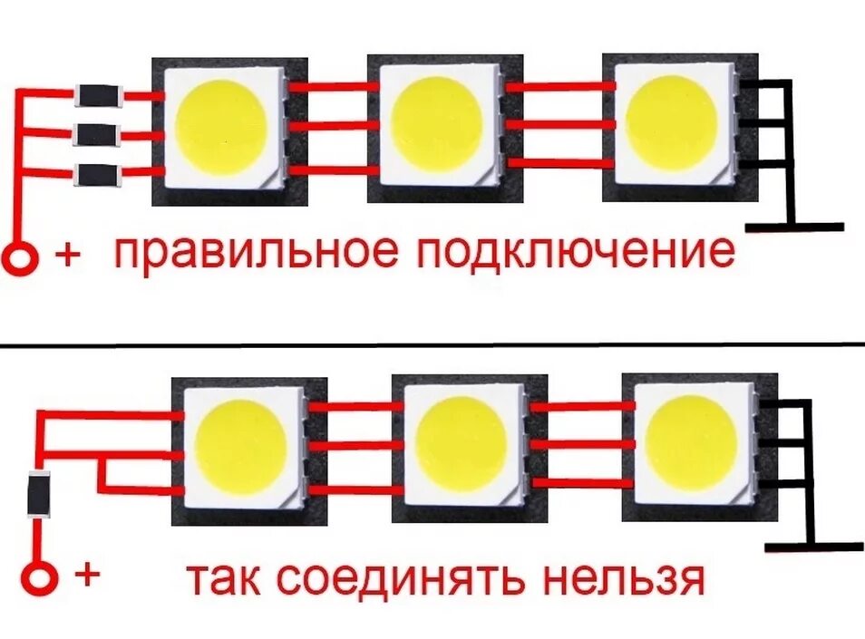 Сборка работа и программирование нескольких светодиодов. Схема подключения SMD светодиодов к 12 вольт. Светодиоды 5050 SMD схема подключения. SMD 5050 схема подключения. SMD светодиод 5050 RGB схема подключения.