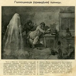 Началась белая горячка что делать