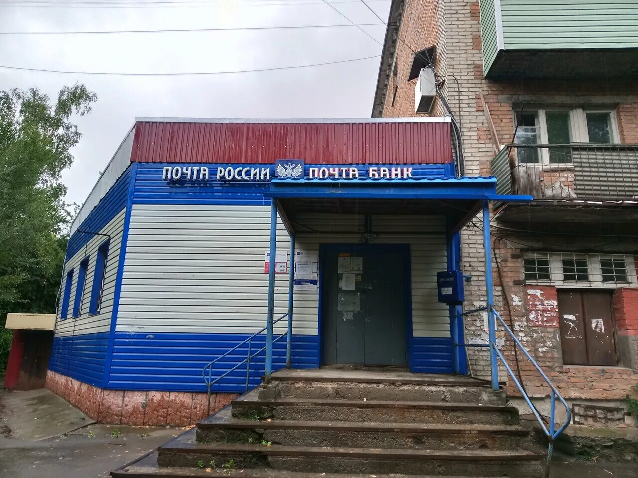 декабристов, д. ул декабристов 27 бийск. декабристов 43 пермь. декабристов 25. декабристов 25 краснокамск.