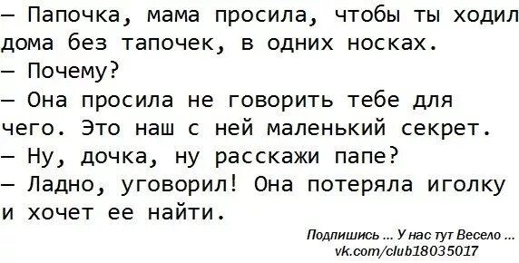 Русский отец с большим членом. Ах папочка. Ах папочка глубже. Большой текст про папу. Ах папочка быстрее.