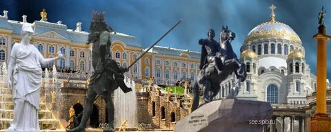 Увидел спб