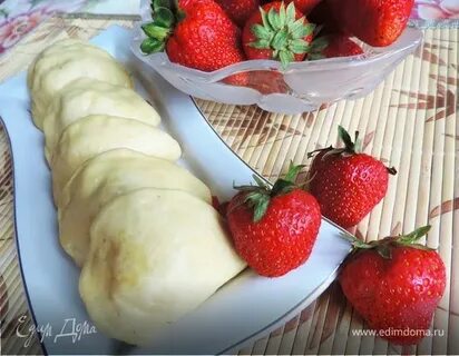 Вареники с клубникой на пару пышные рецепт