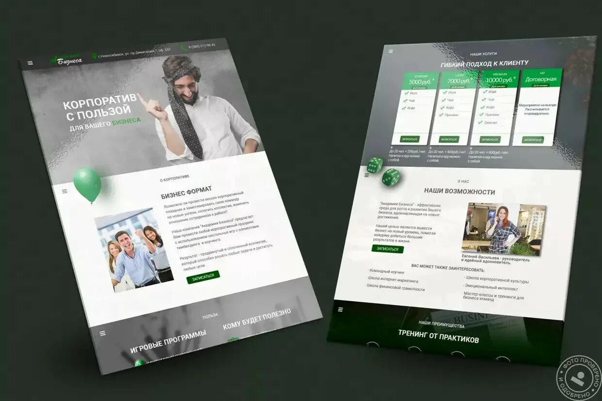 Веб портфолио пример. Портфолио дизайнера. дизайн сайта портфолио. лендинг портфолио. портфолио веб дизайнера.