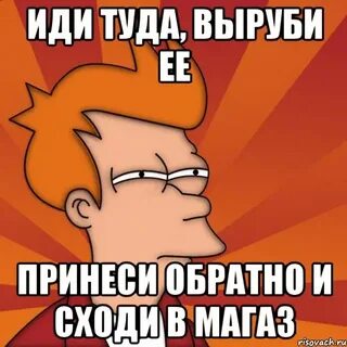 Ножка ходит не туда песня