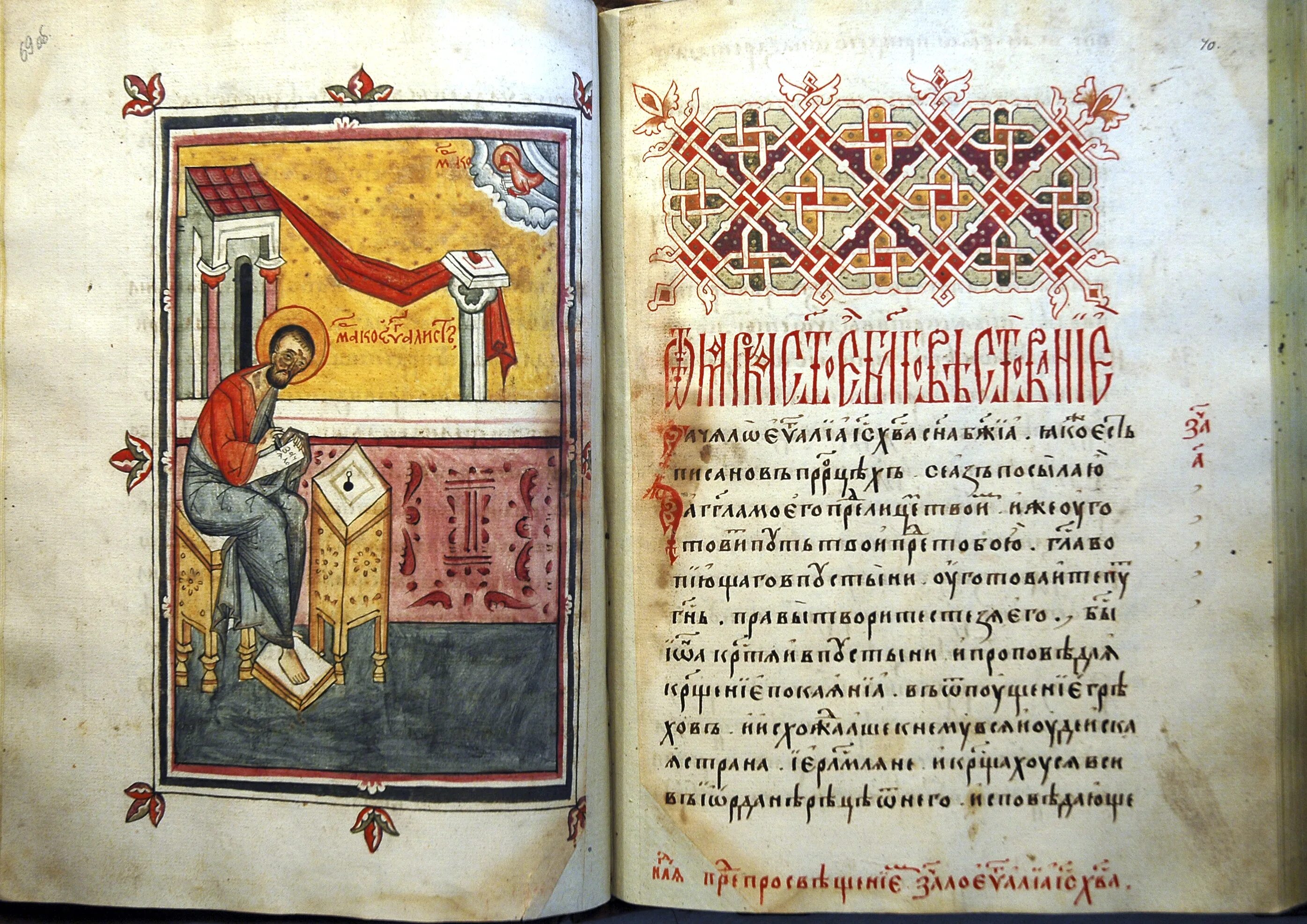 книги на кириллице древние. кириллица книга обложка. старинные книги на кириллице. старинные книги на кириллице.