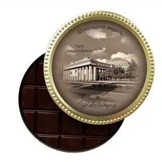 Медали новосибирск