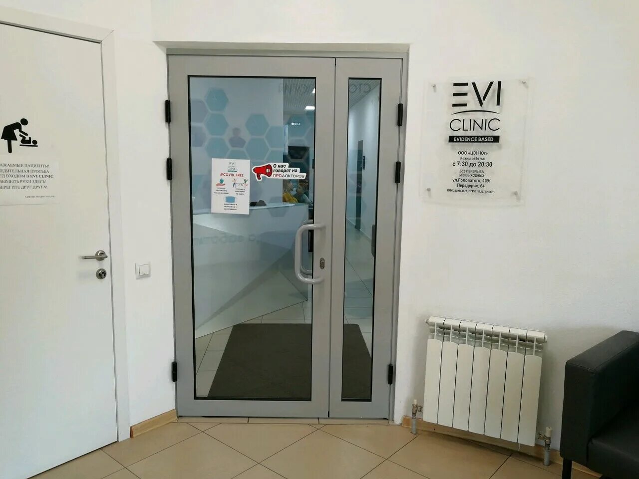 стоматология гаражная 1. Your clinic краснодар отзывы. Evi клиника краснодар. Your clinic краснодар отзывы. Your clinic краснодар отзывы.