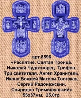 Юдис восковки