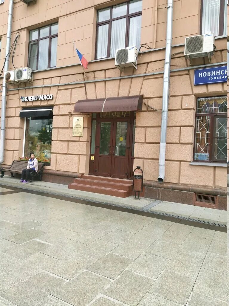 новинский бул. судебный департамент республики калмыкия официальный сайт. игнащенко судебный департамент. игнащенко егор юрьевич управление. игнащенко егор юрьевич.