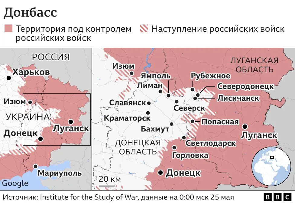 Северодонецк чей контроль