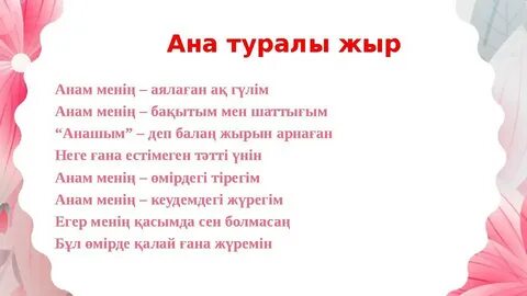 Порно секс еркектер пизканы жалайды