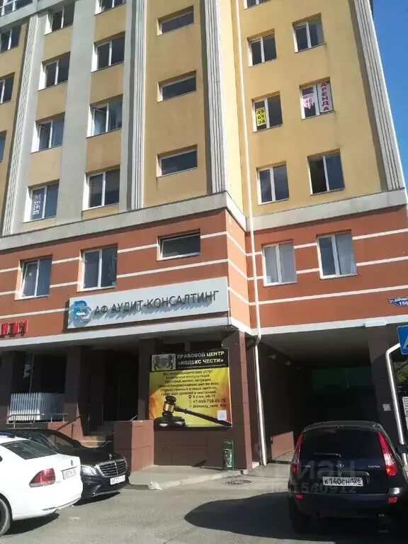 Дзержинского 156 таганрог. Ставрополь. Ул дзержинского ставрополь 156 ставрополь. Г. Ул.