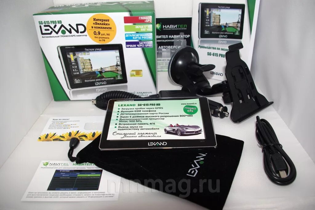 Не включается навигатор. Lexand 574 Isa. Pro-HD u100. HD Pro. Pro-HD dpsp13.