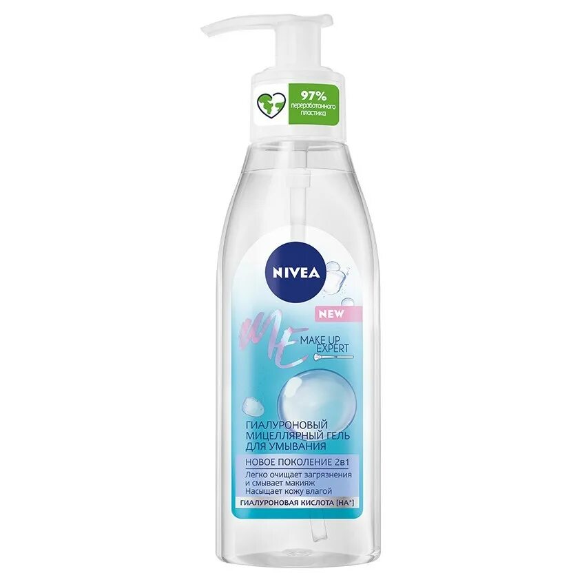 Makes gel. Nivea мицеллярный гель мицеллярный make up Expert,. Nivea make up Expert гиалуроновый мицеллярный гель для умывания 150мл. Нивея make up Expert гиалуроновый мицеллярный гель. Nivea очищающий гель 150 мл..