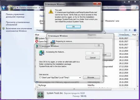 Вирус installer