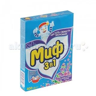 Миф р