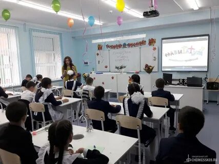 Открытие гимназии