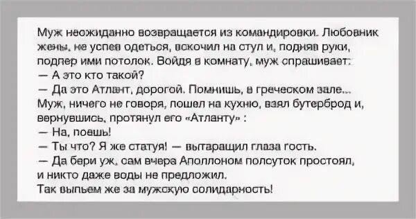 Рассказ любовницы