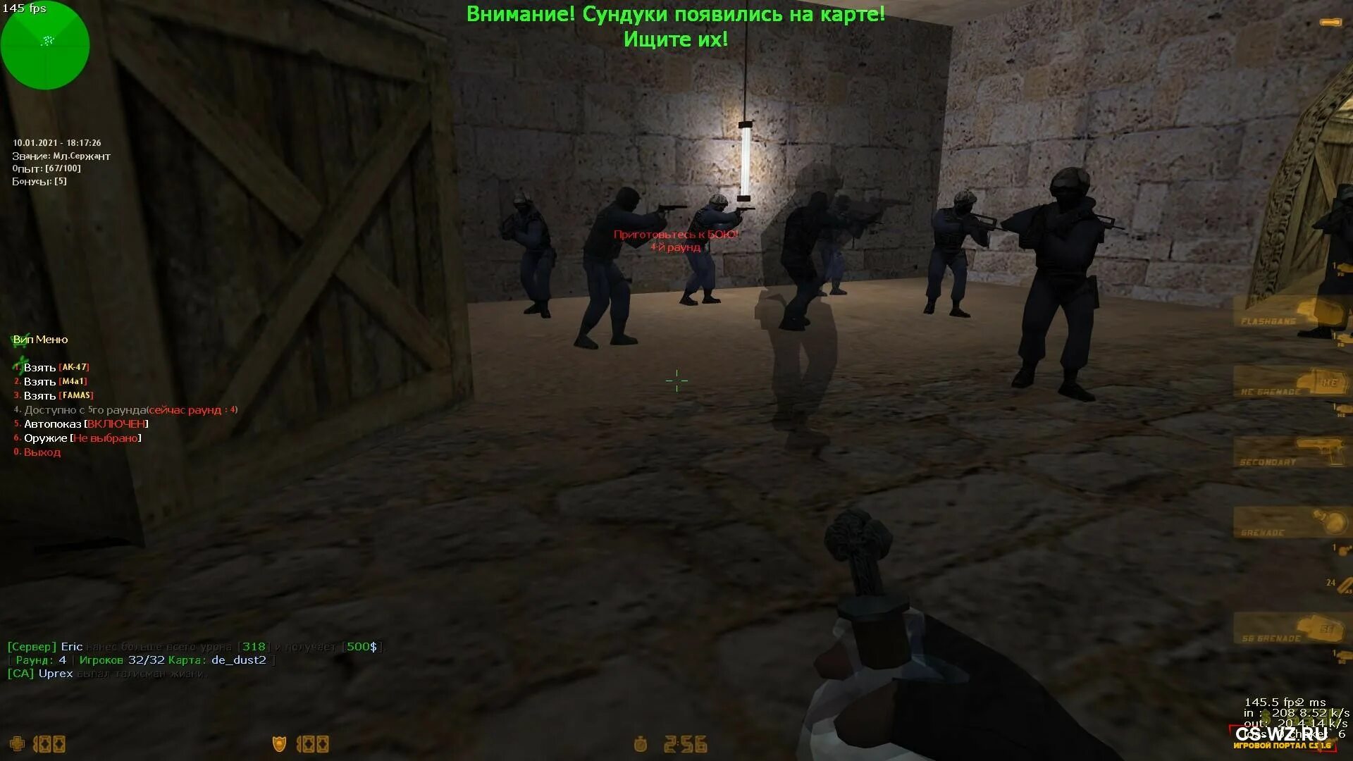 Серваки Counter Strike 1 и 6. 1000 ФПС КС1.6. Вип плагин для CS 1.6. Сервера КС 1.6. Сервера кс на карте