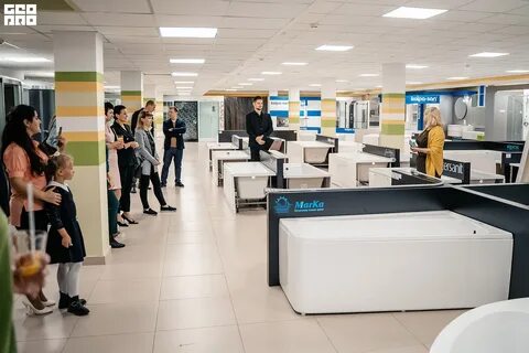 Немецкий сантехник магазин