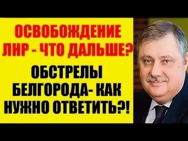 Ответка за белгород когда будет