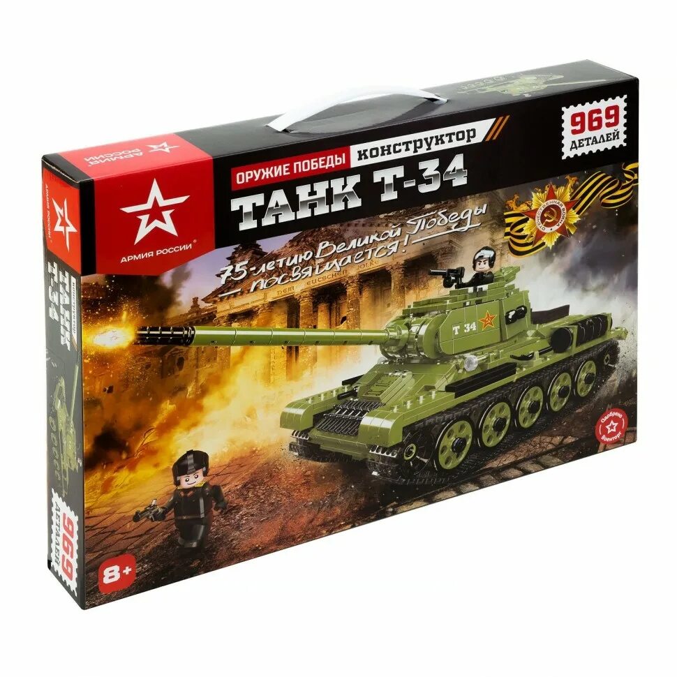 Конструктор т34. Конструктор армия россии танк т-34. лего танк т-34 армия россии. коби конструктор т-34. конструктор армия россии ар-01014 танк т-34.
