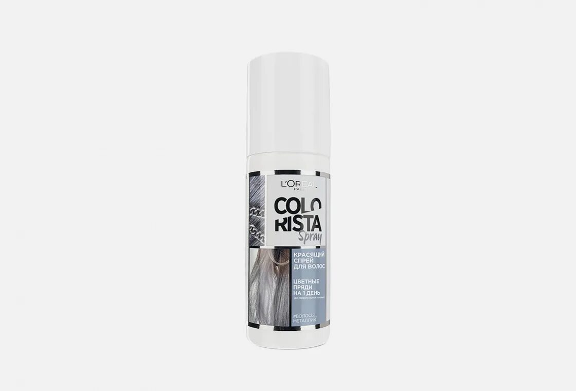 Спрей краска для волос Colorista. L'Oreal Colorista металлик спрей-краска для волос. Colorista Spray от l'Oreal Paris металлик. Красящий спрей для волос l'Oreal Colorista розовый.